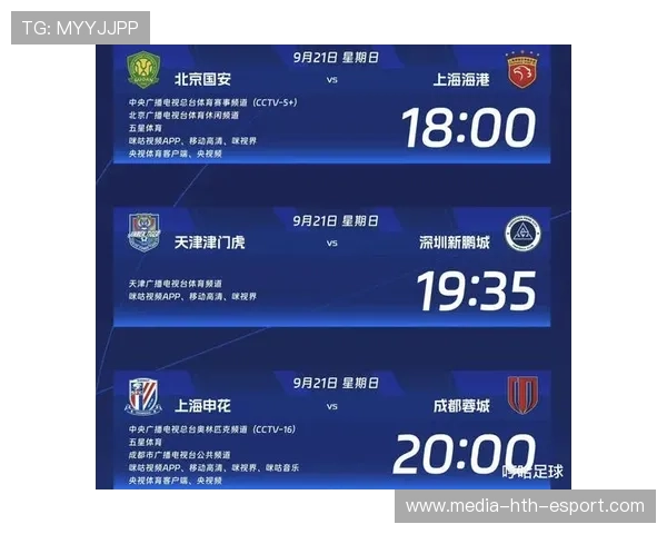 中超争冠逻辑复杂三队仍存冲顶可能，中超争冠组