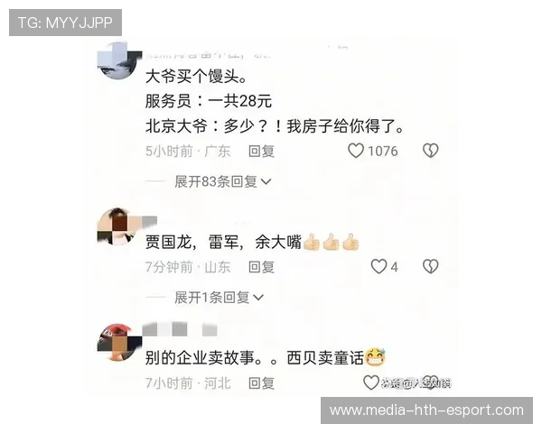感人故事｜西贝店长送汤获老人“房子承诺”