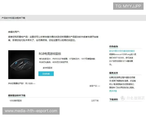电竞主播如何平衡娱乐性与专业性:洞察与实操 电竞主播如何平衡娱乐性与专业性:洞察与实操