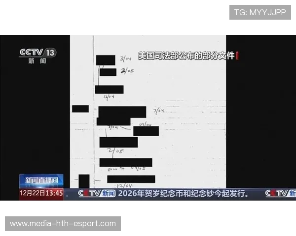 爱泼斯坦相关文件释放，马斯克再次成为争议焦点，爱泼斯坦视频