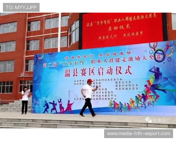 群众体育激励政策覆盖多年龄段人群,群众体育普及程度 群众体育激励政策覆盖多年龄段人群,群众体育普及程度